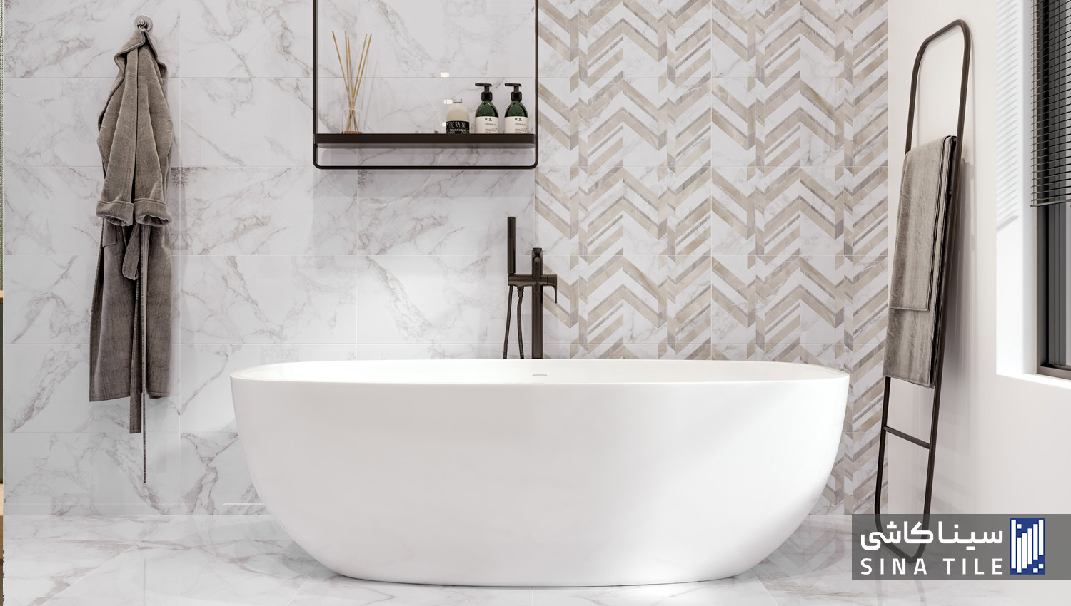 کاشی روشن و براق مناسب حمام و سرویس بهداشتی