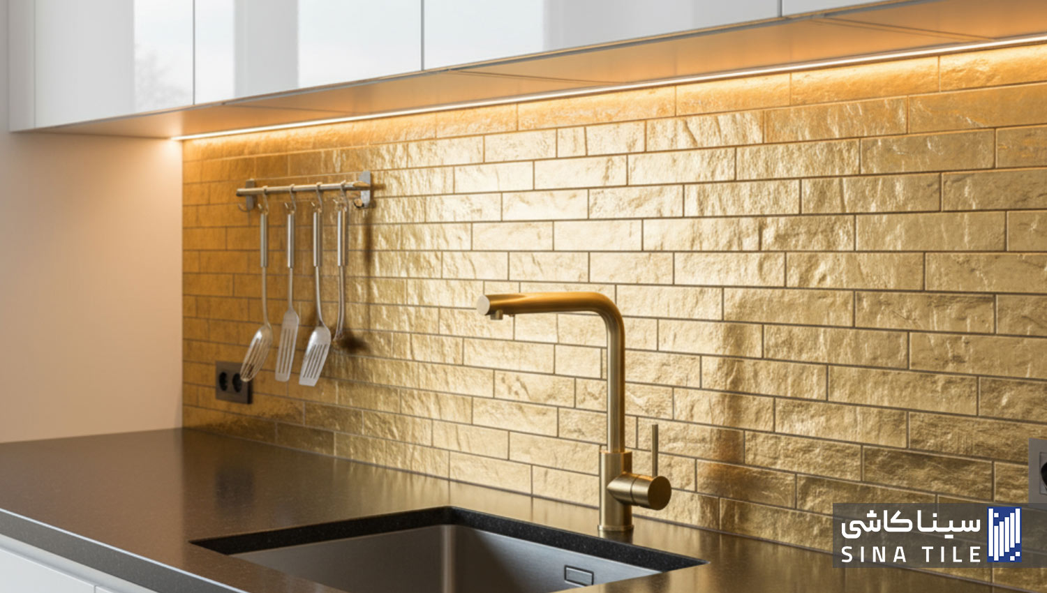 الاتجاهات الرائجة للألوان المعدنية واللامعة في البلاط والسراميك