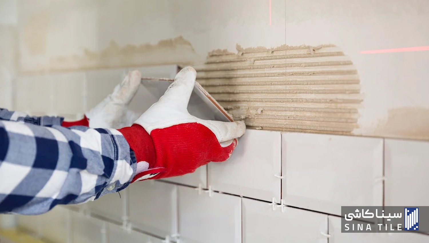 تركيب بلاط الجدران باستخدام لاصق البلاط